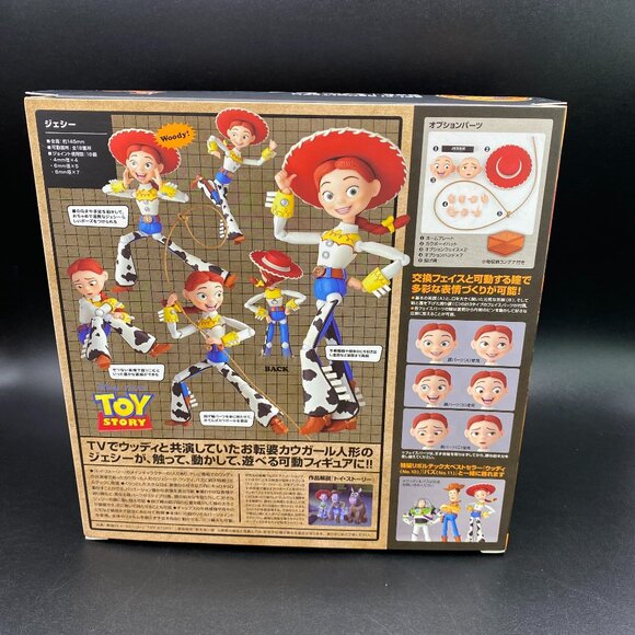 Tokusatsu Revoltech Toy Story Jessie Figure 048 Disney Kaiyodo - Picture 7 of 12